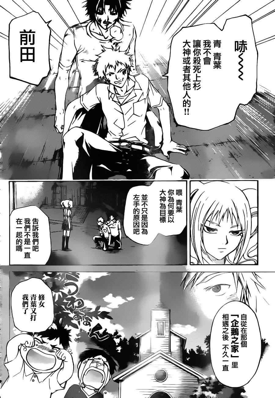 第118话
