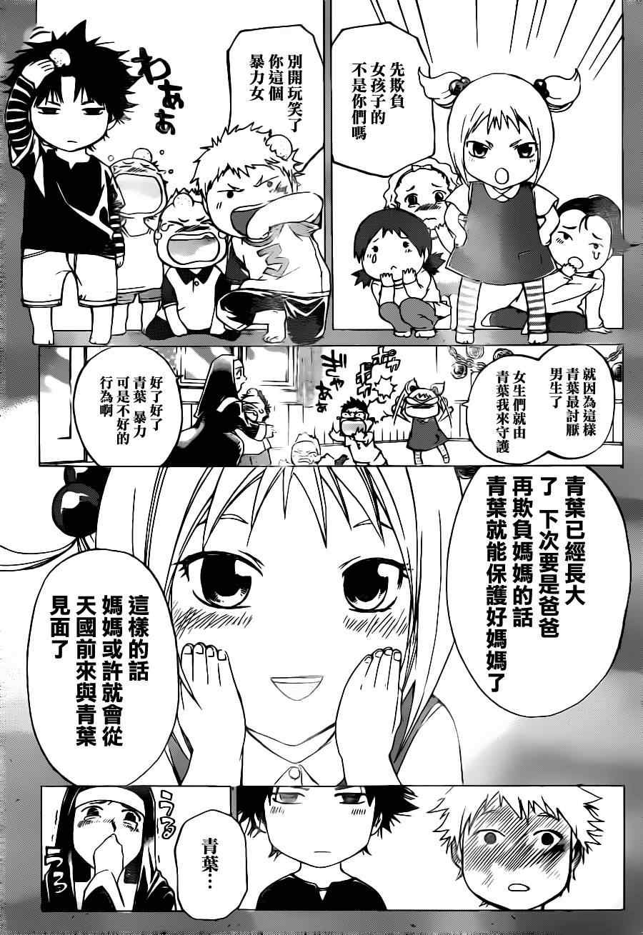 第118话