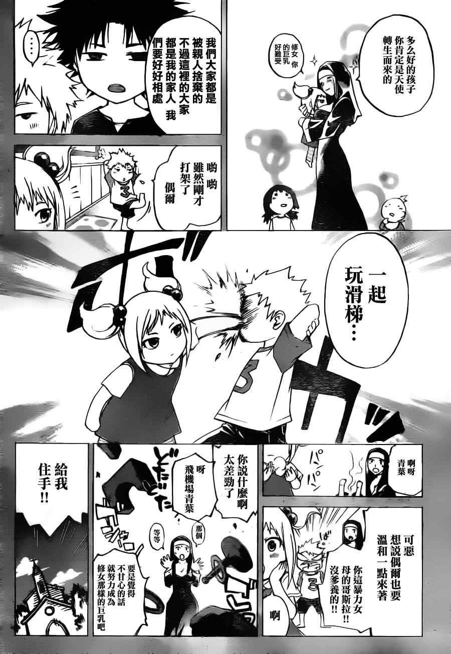 第118话