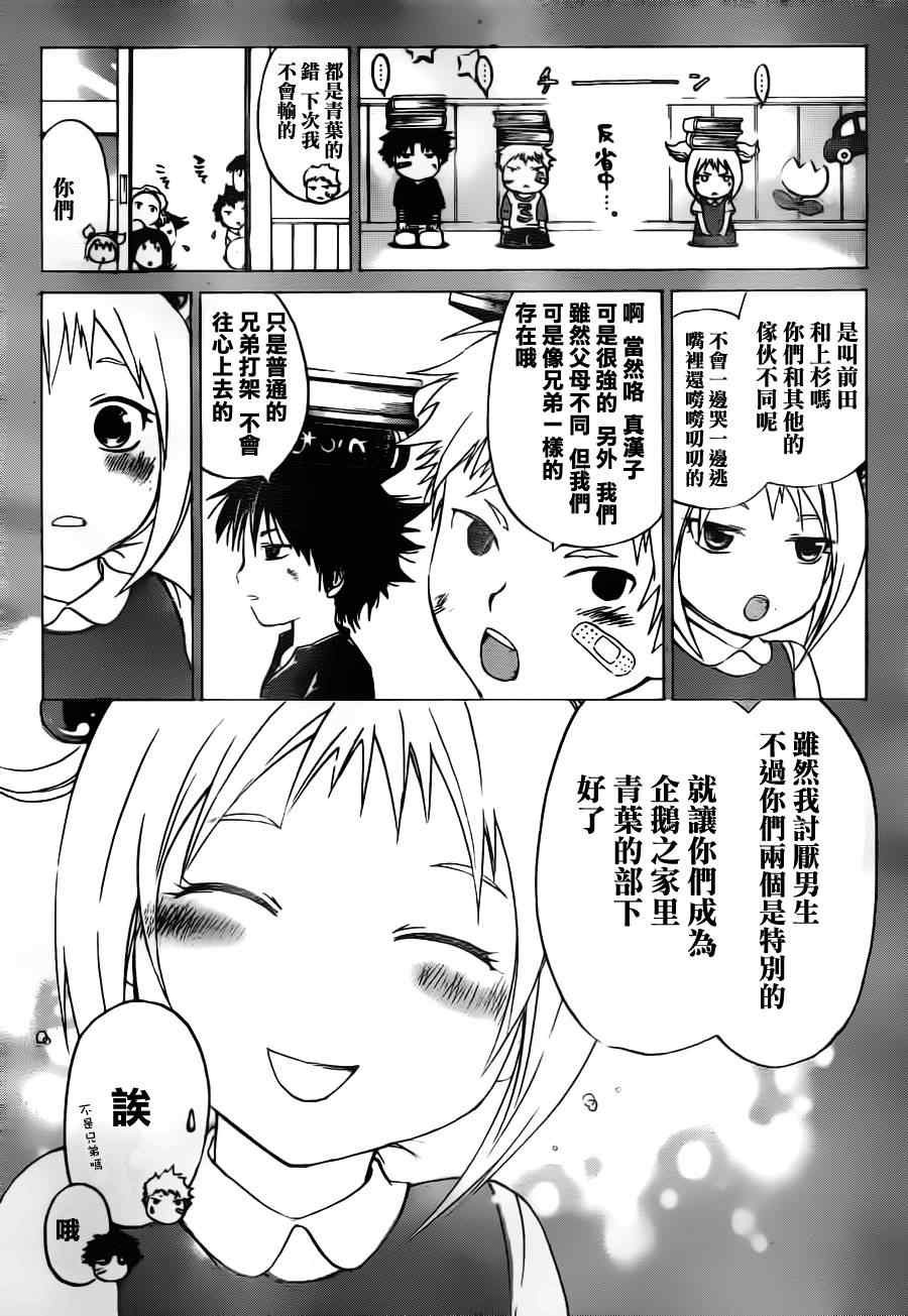 第118话