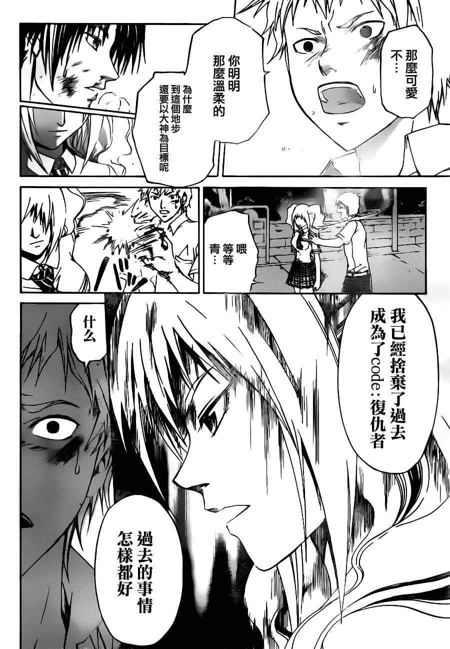 第118话