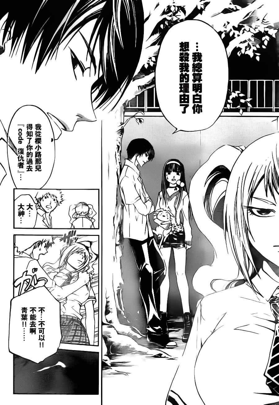 第118话
