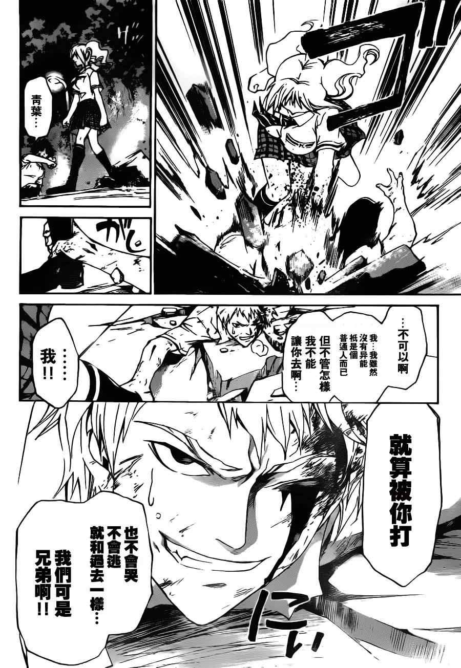 第118话