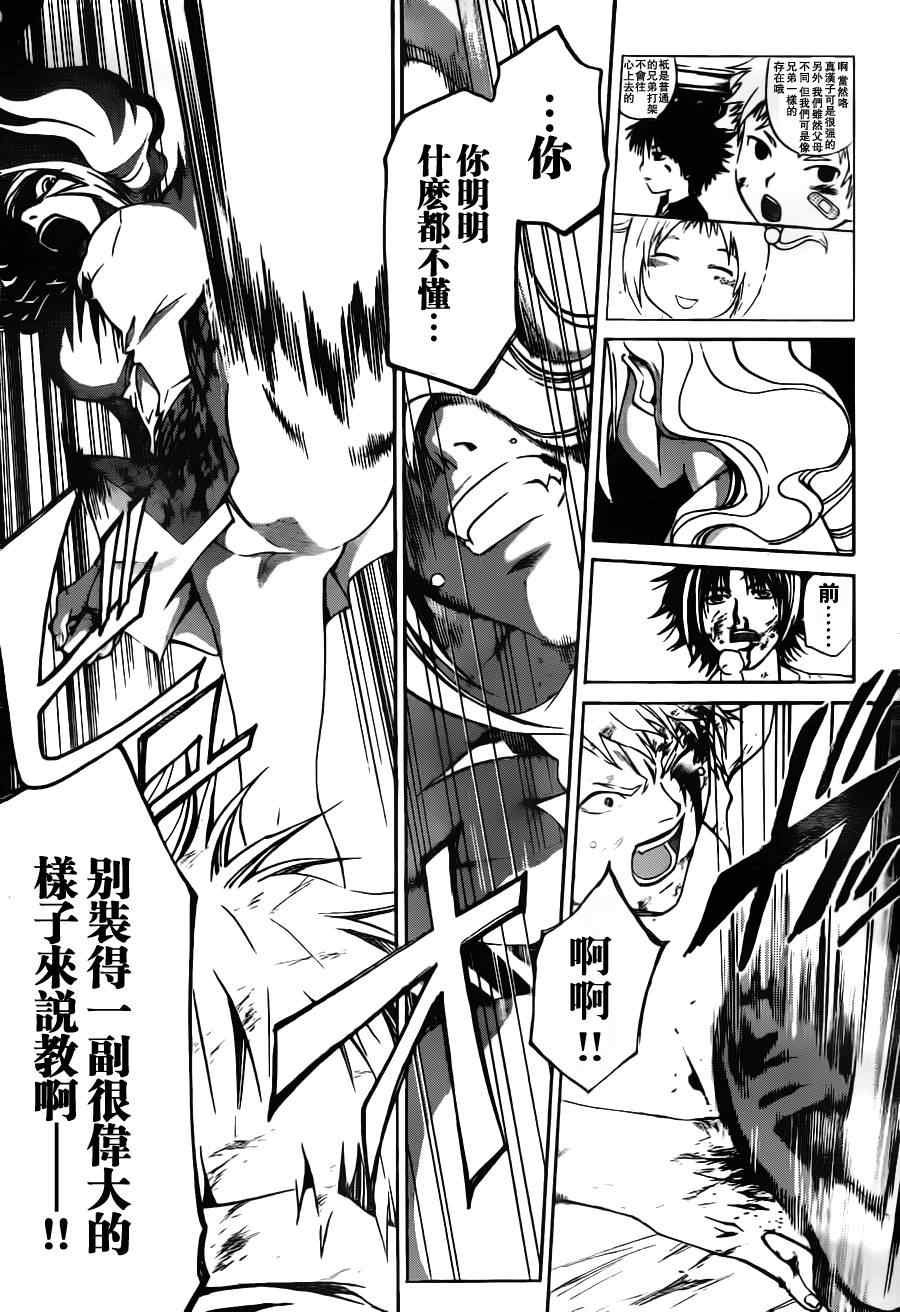 第118话