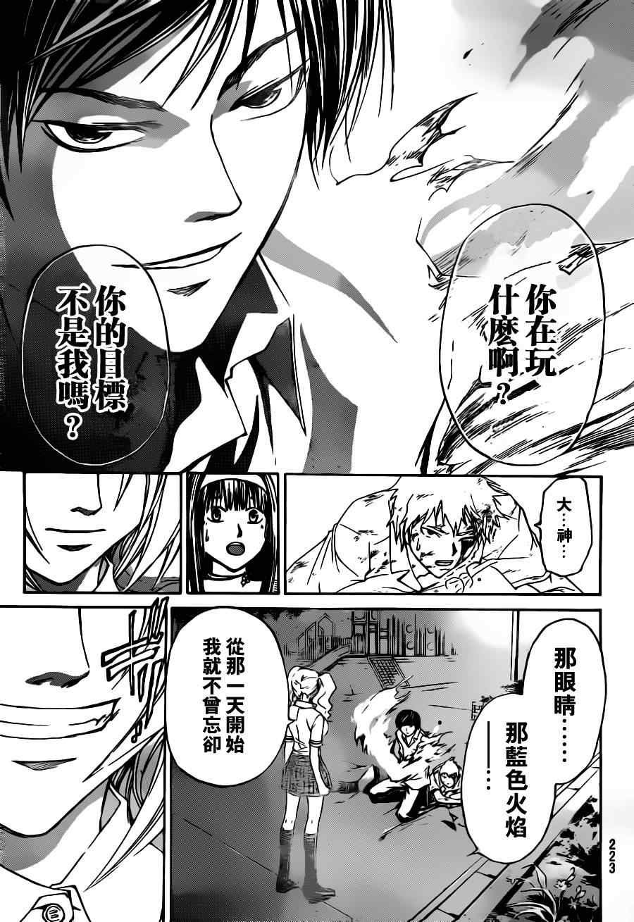 第118话