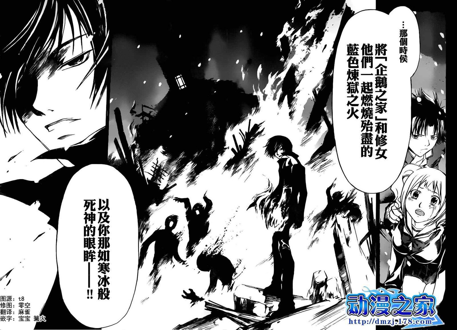 第118话