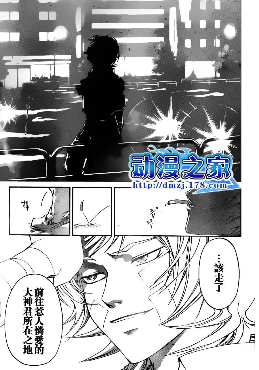第118话