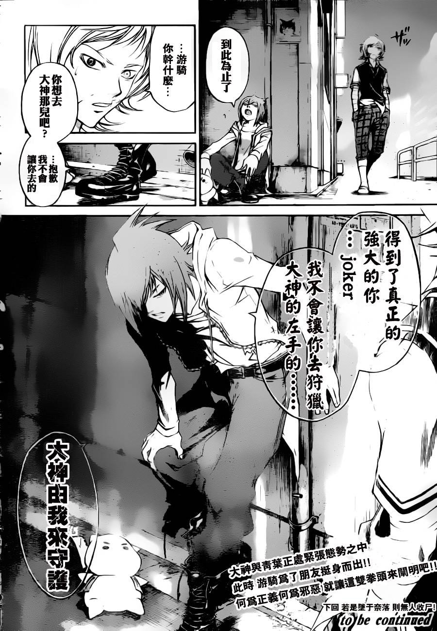 第118话