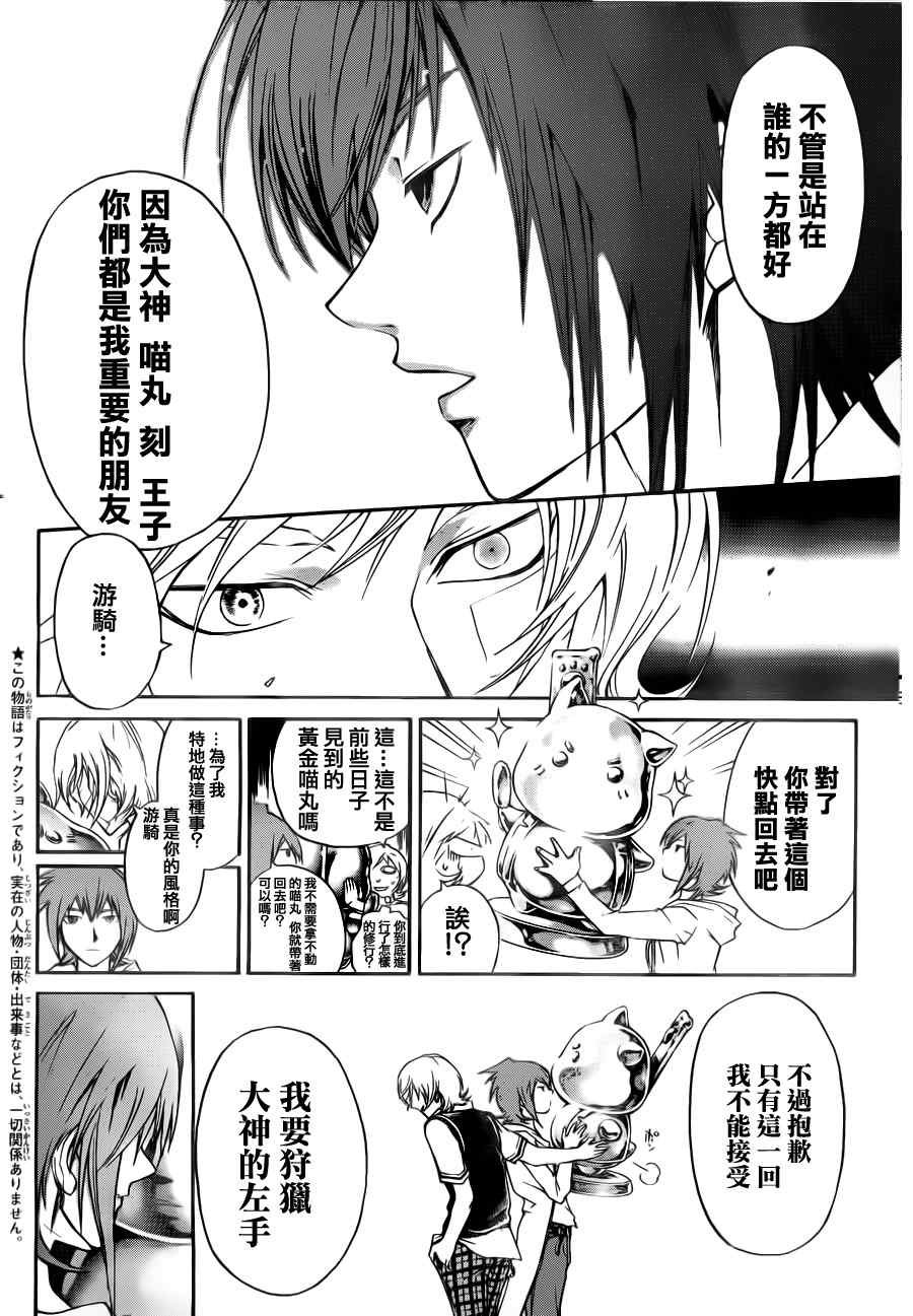 第119话