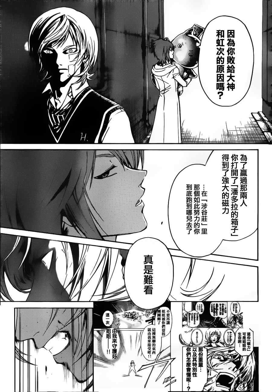 第119话