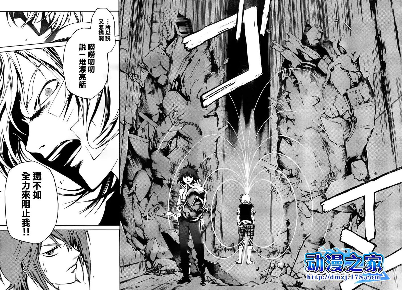 第119话