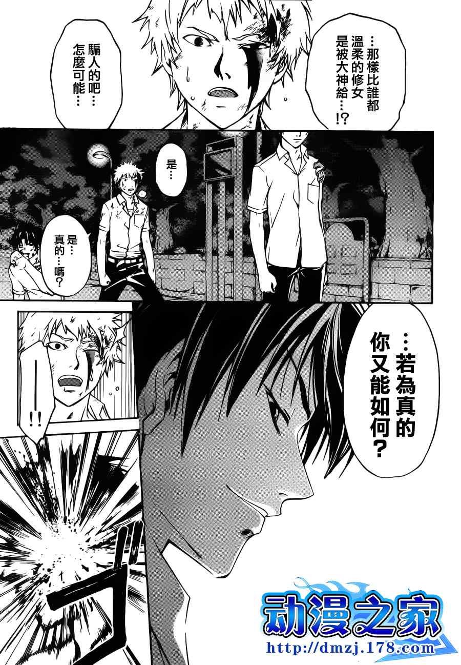 第119话