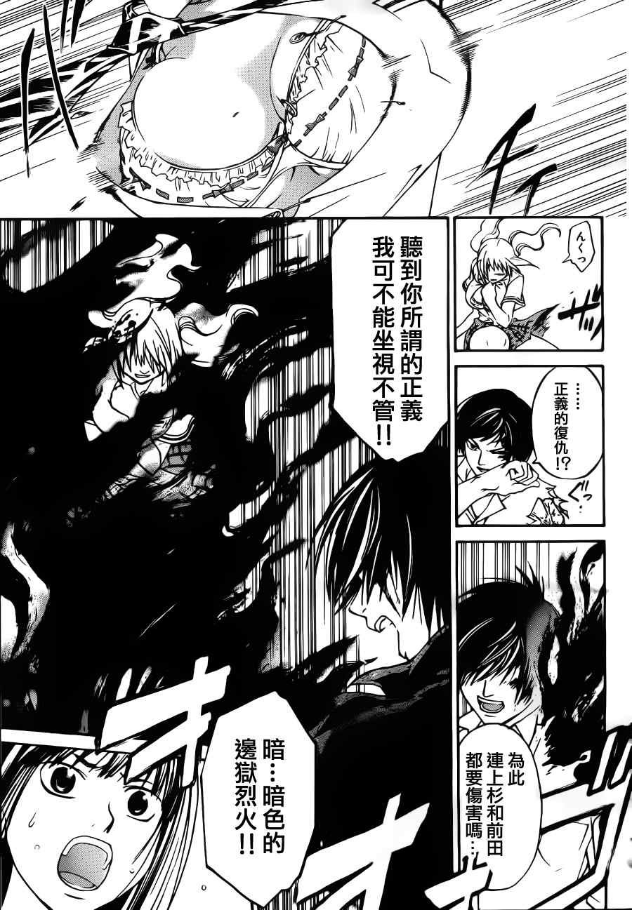 第119话