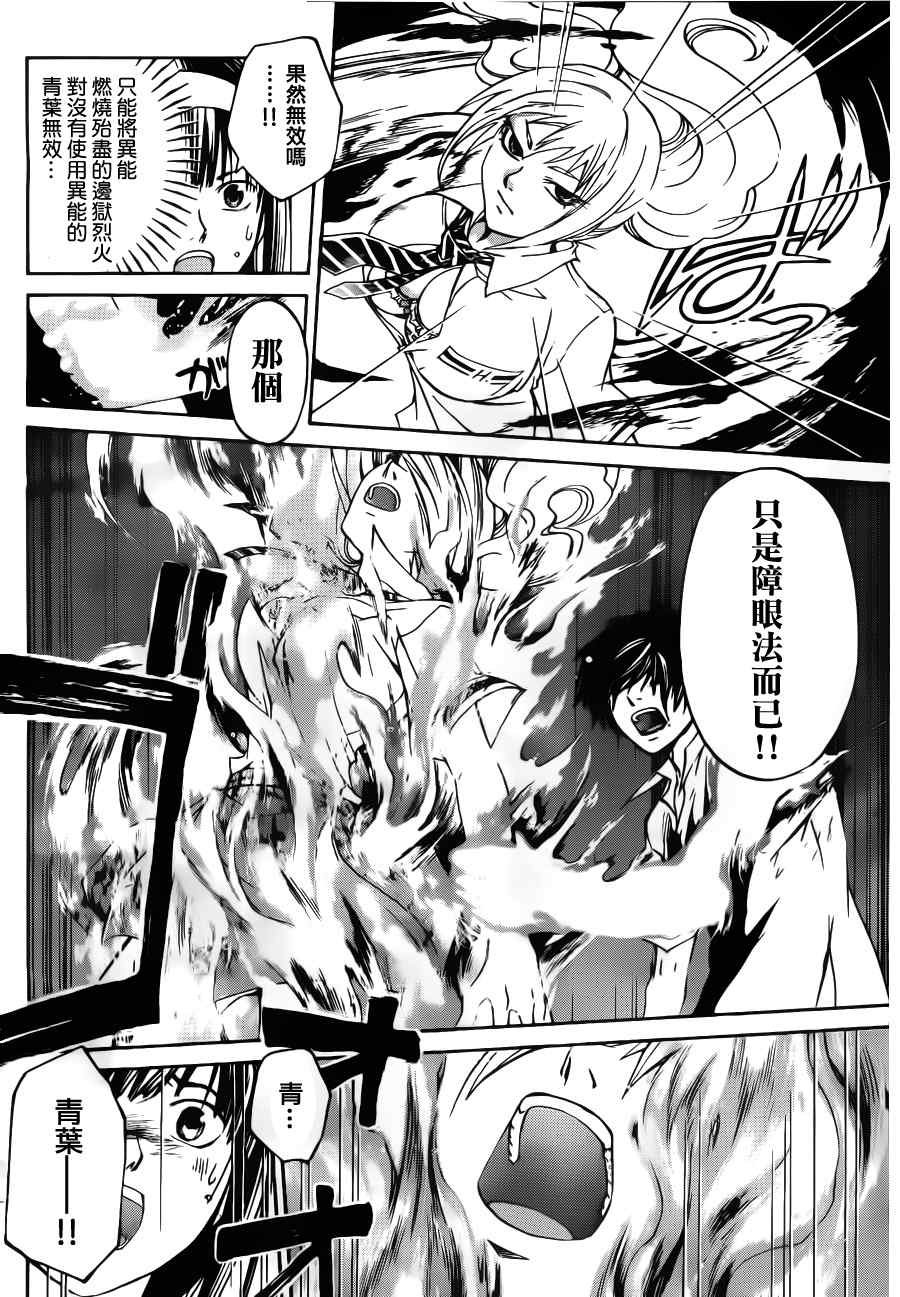 第119话