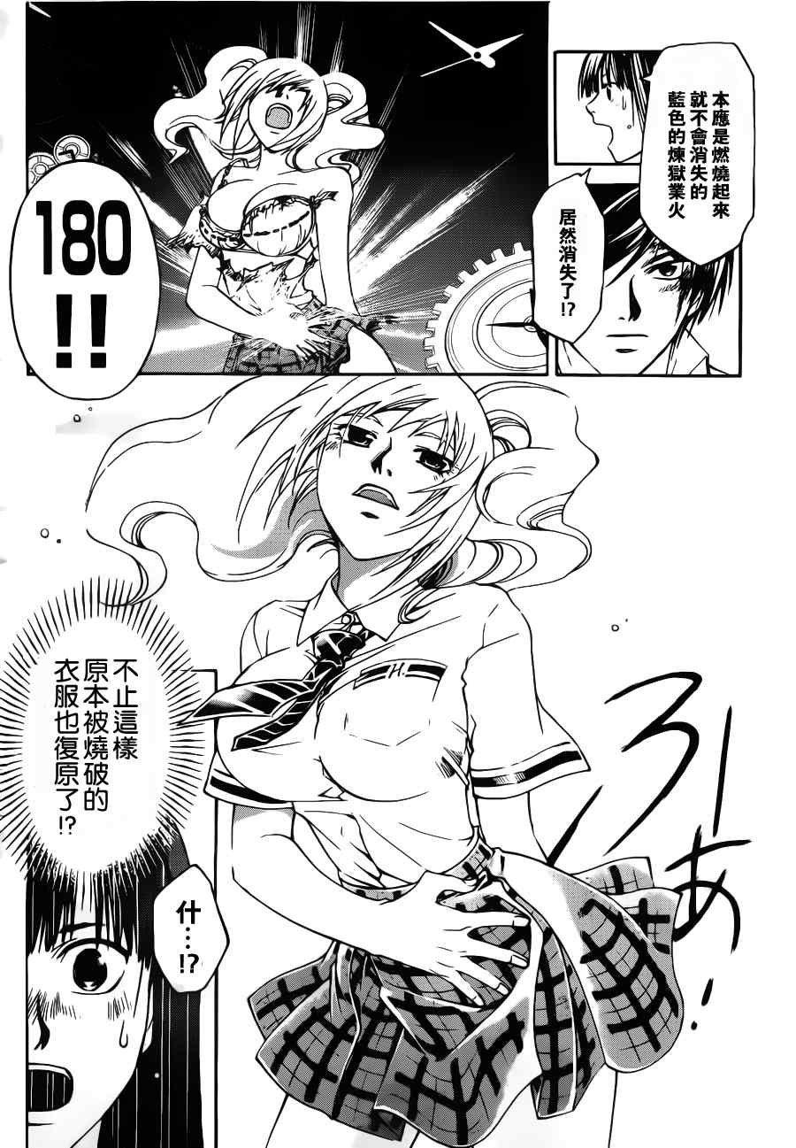 第119话
