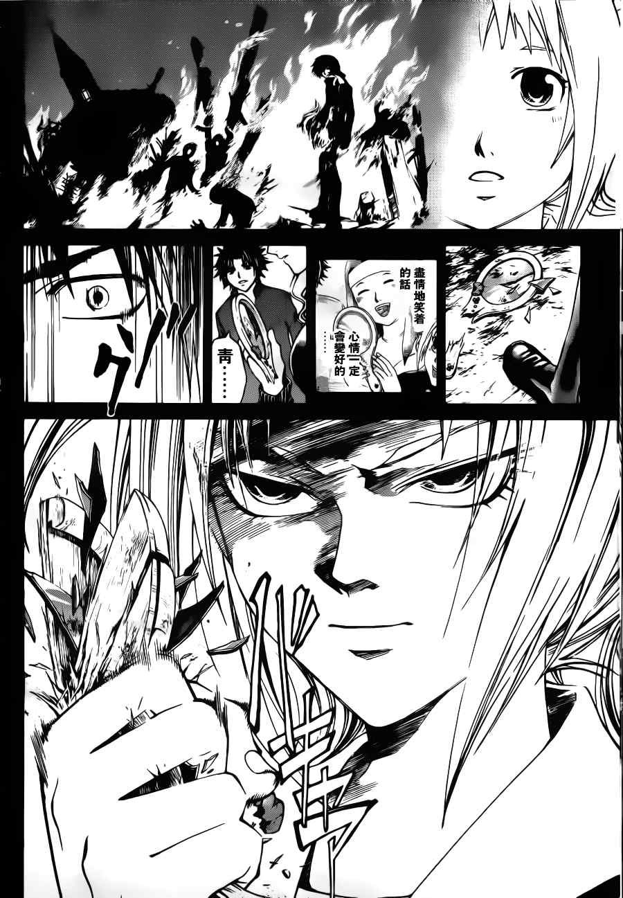 第119话