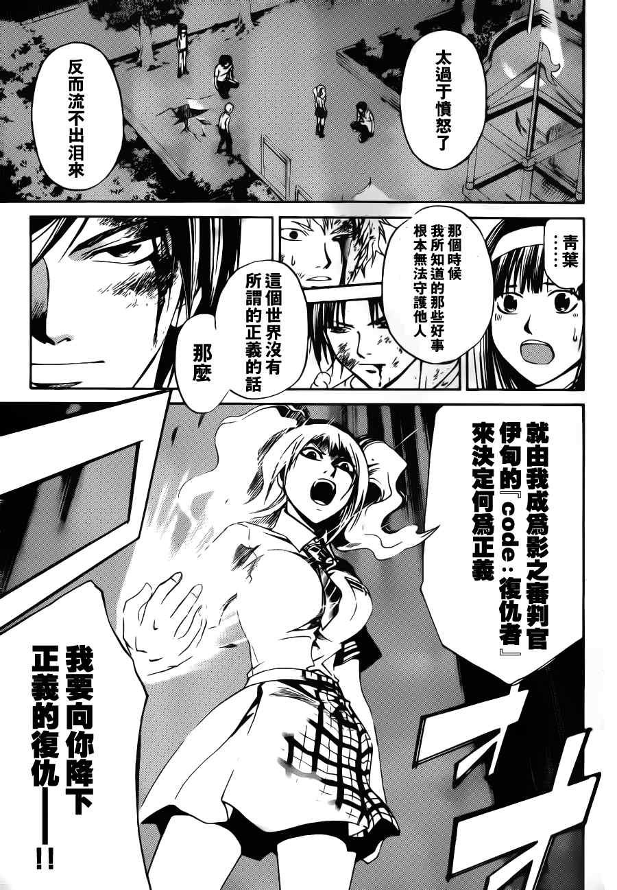 第119话