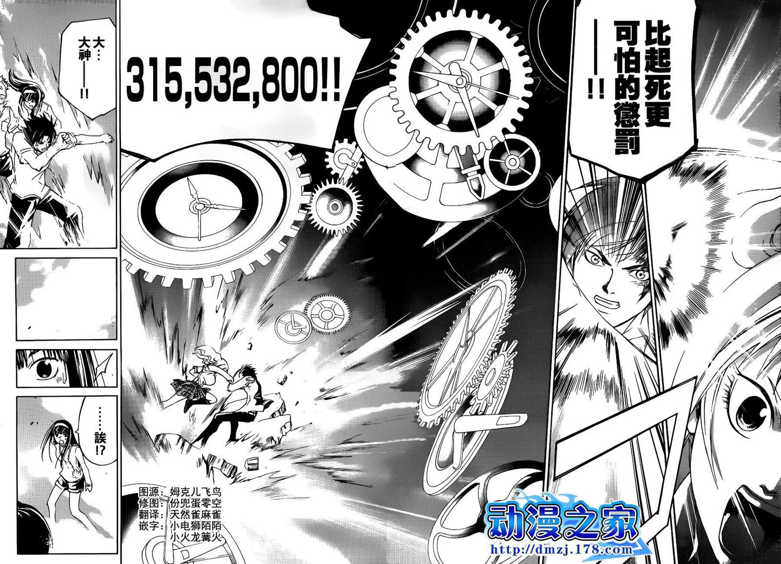第119话