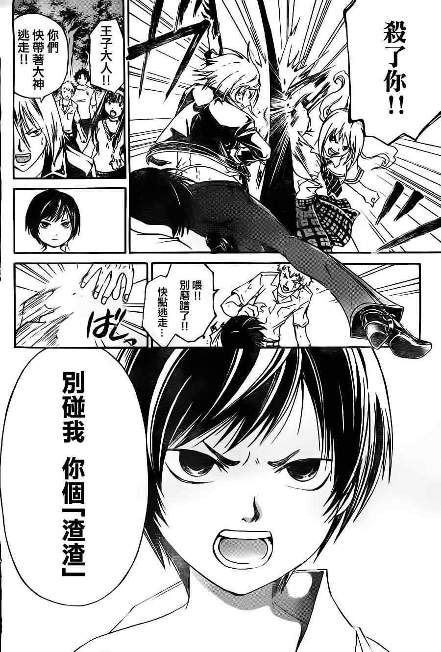 第120话