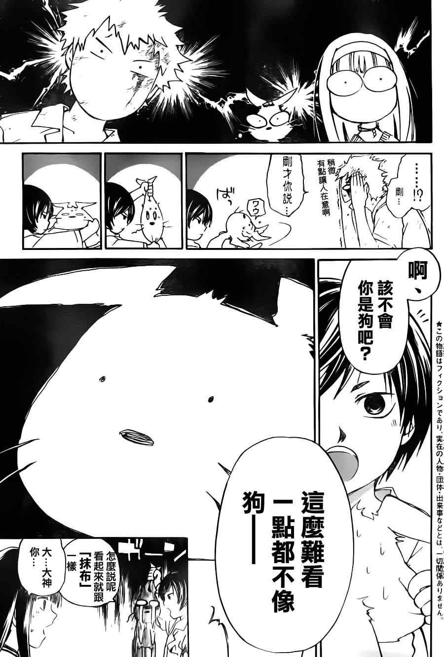 第120话