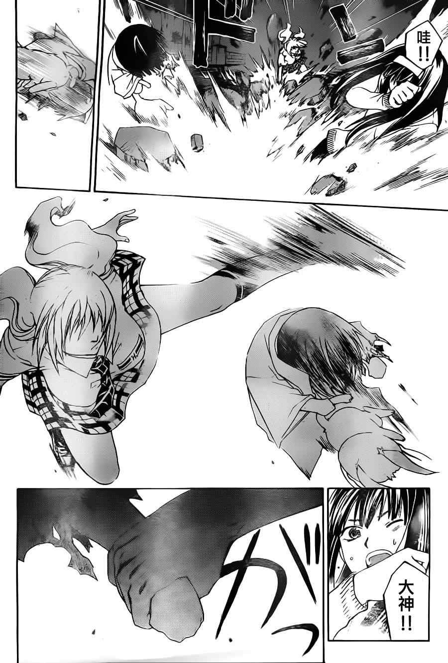 第120话