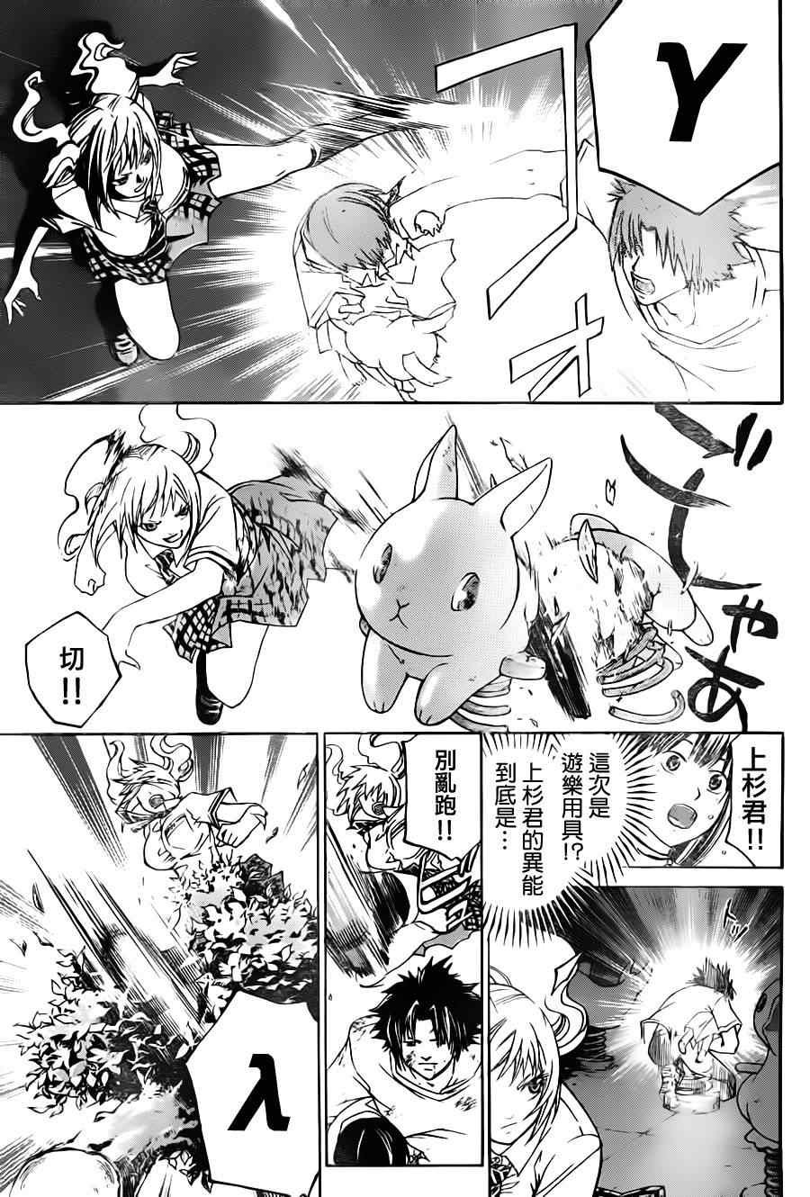第120话