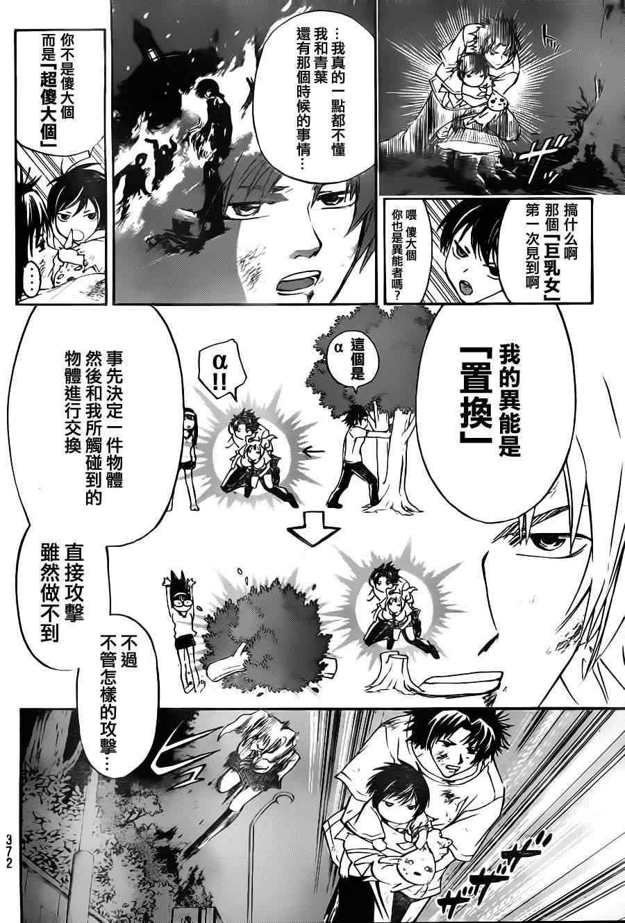 第120话