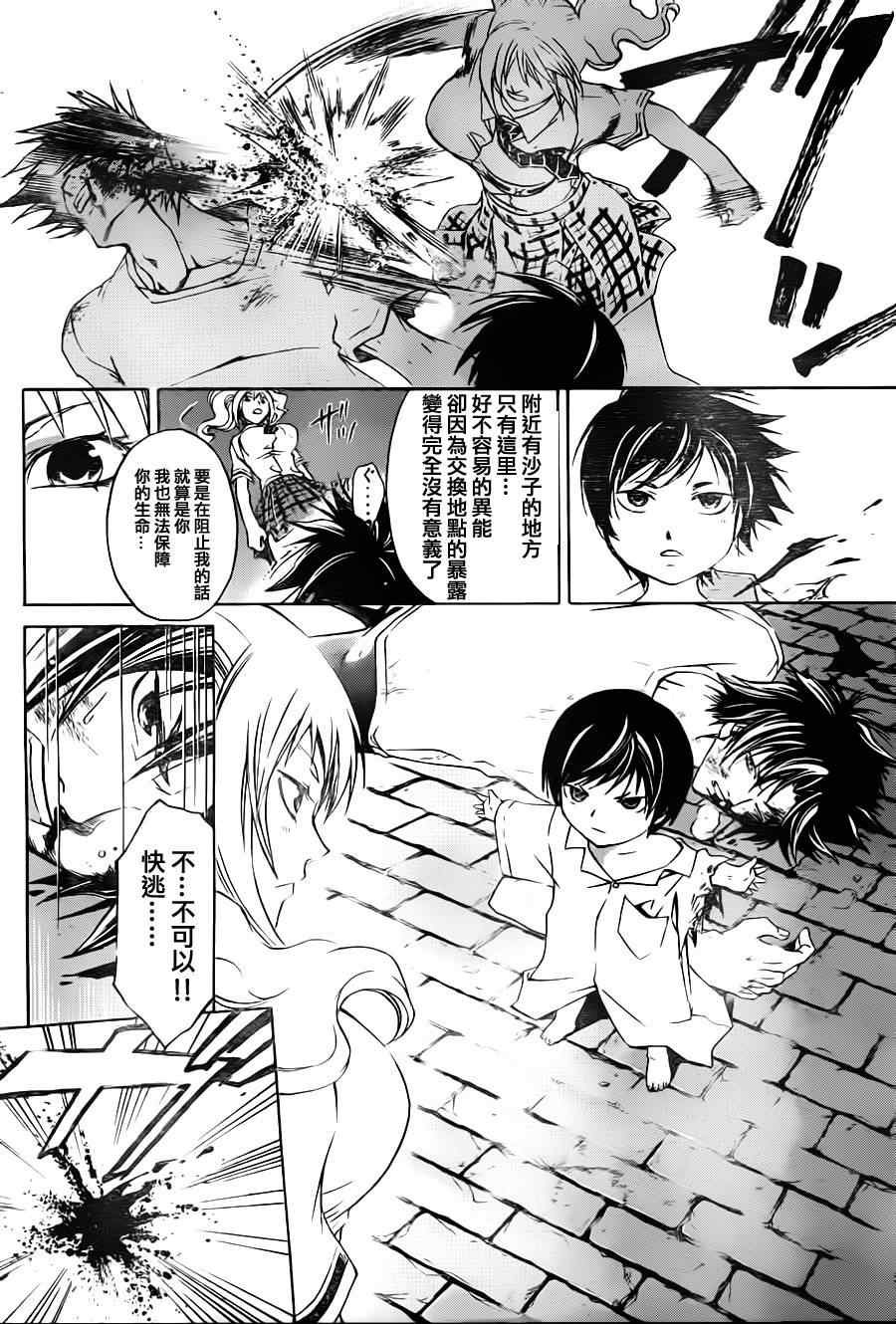第120话