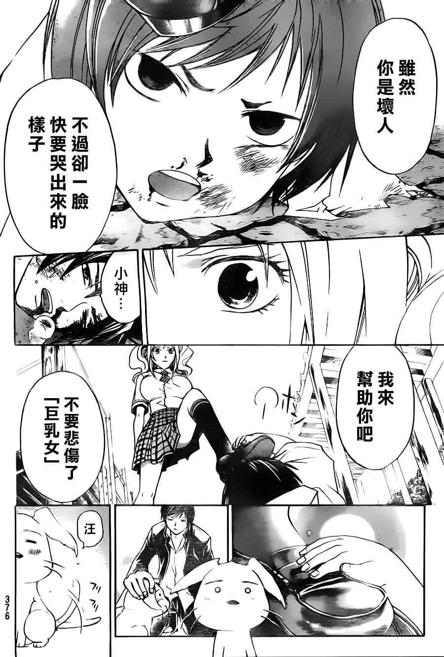 第120话