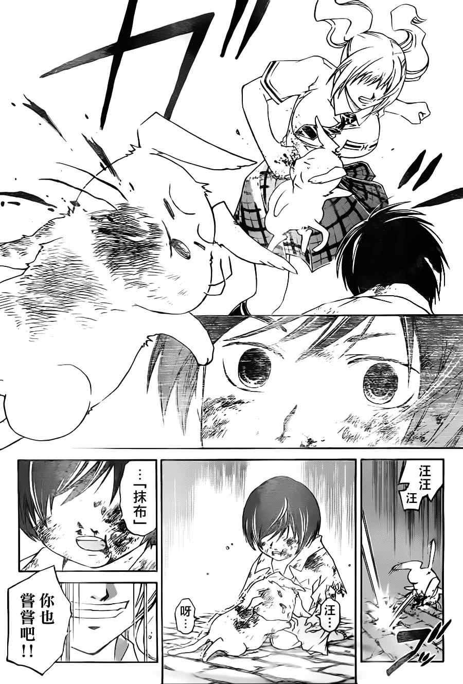 第120话