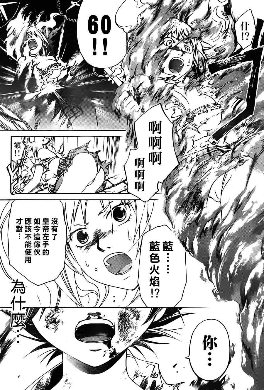 第120话