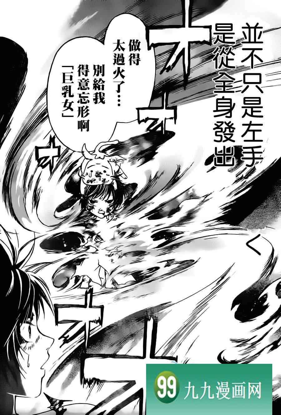 第120话