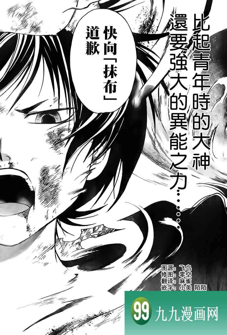 第120话