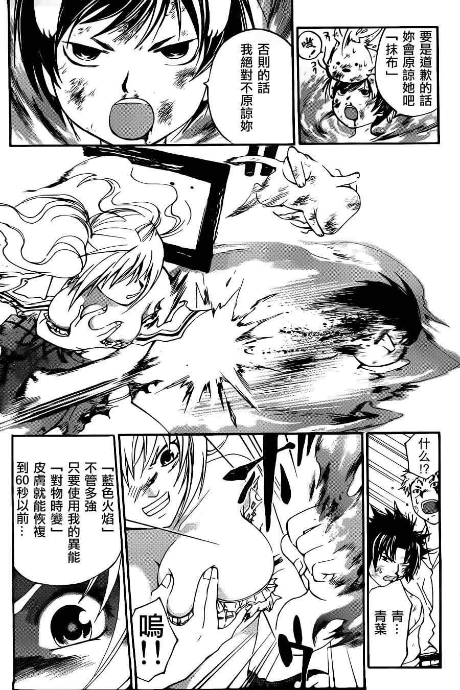 第121话