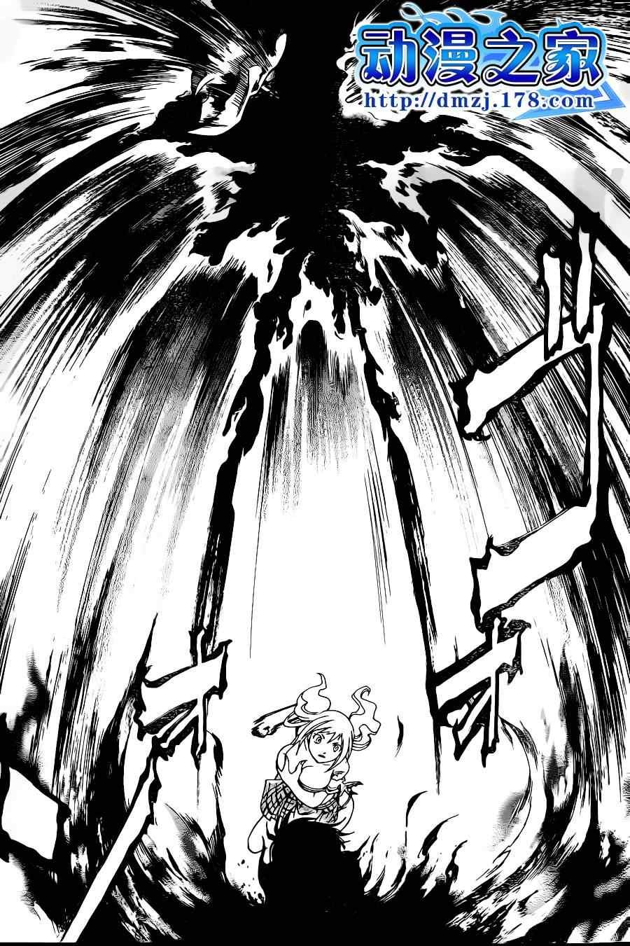 第121话