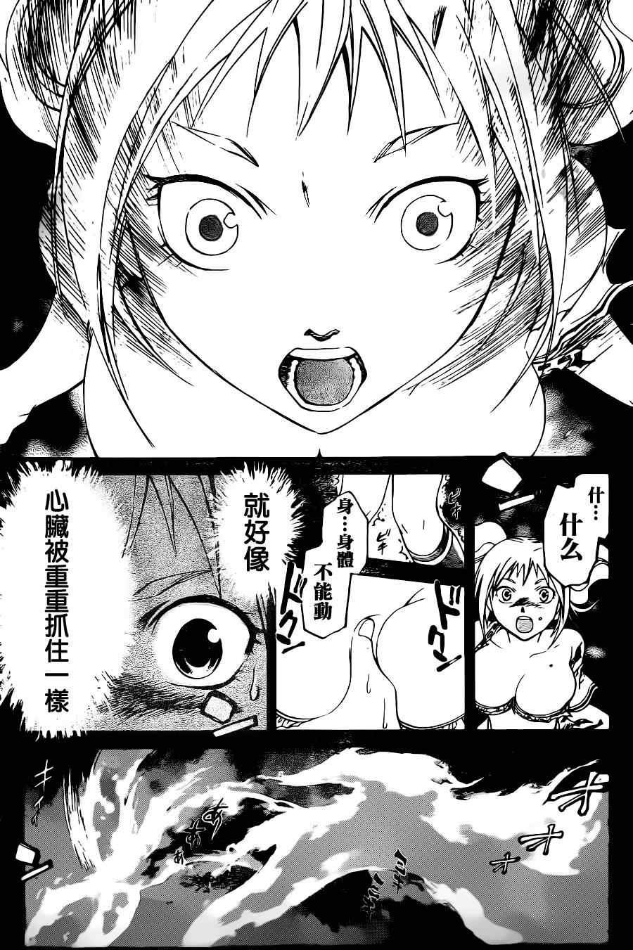 第121话