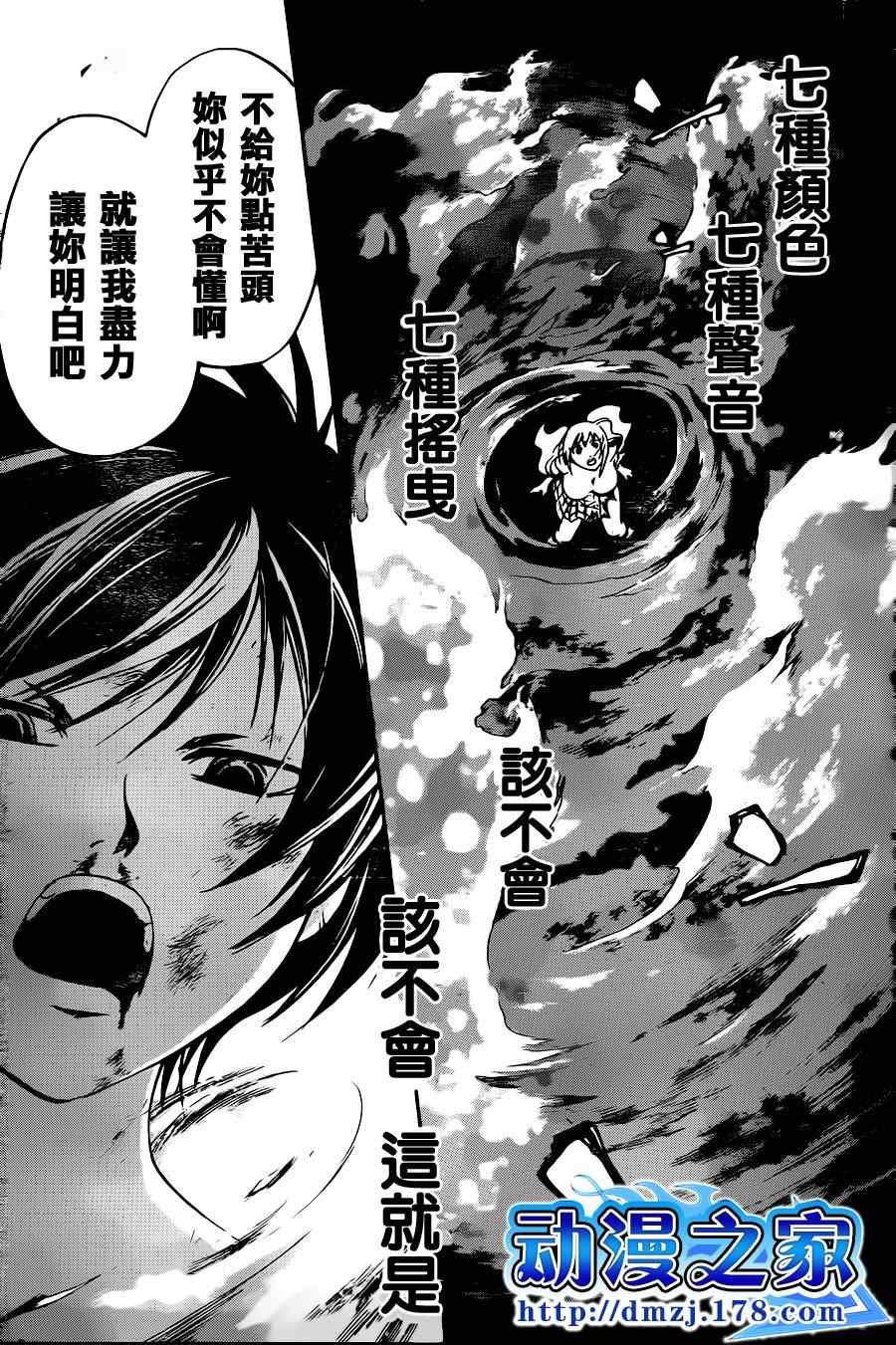 第121话