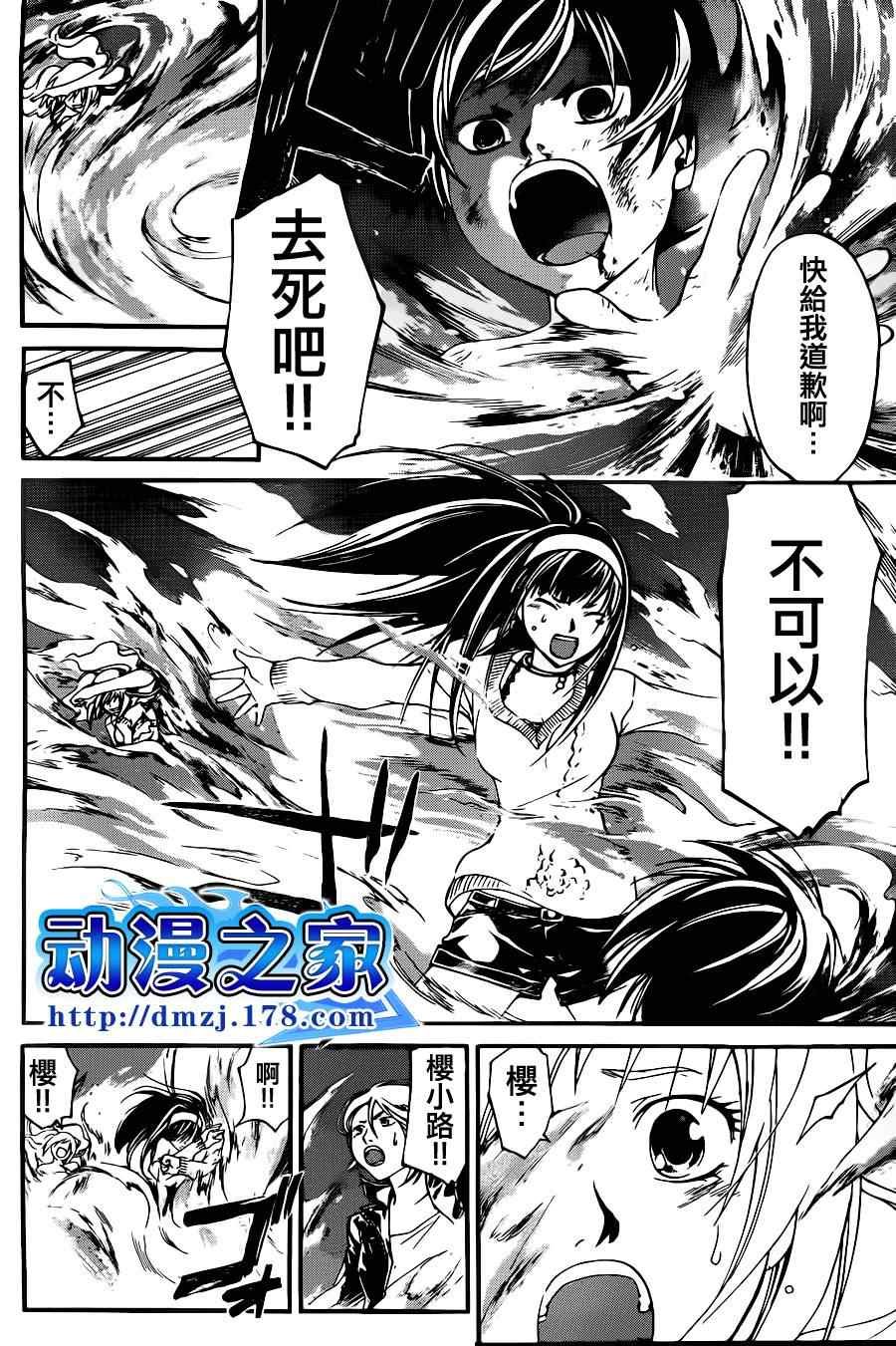 第121话
