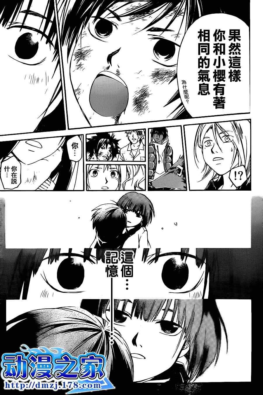 第121话