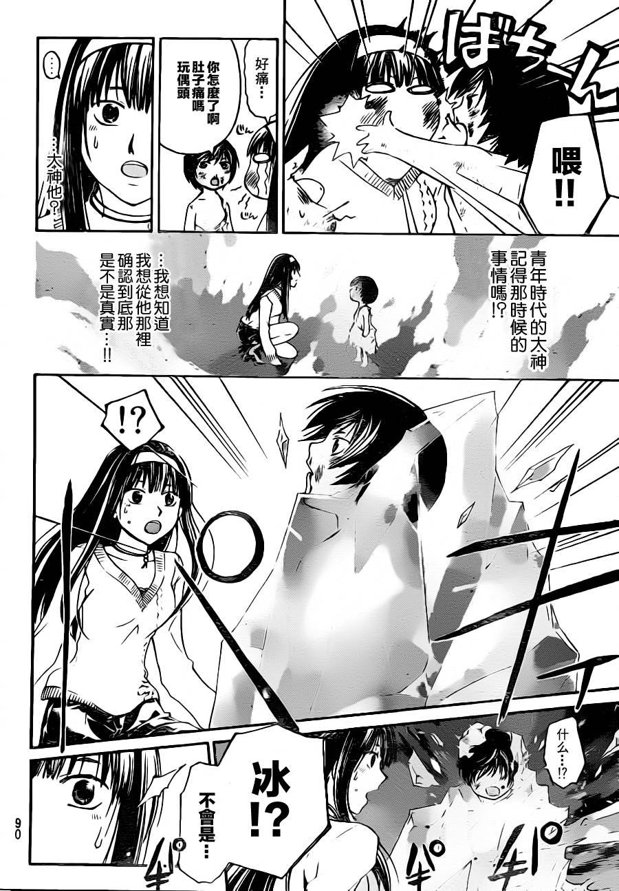 第122话
