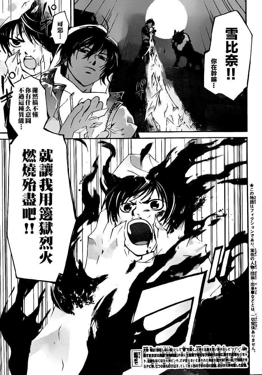 第122话