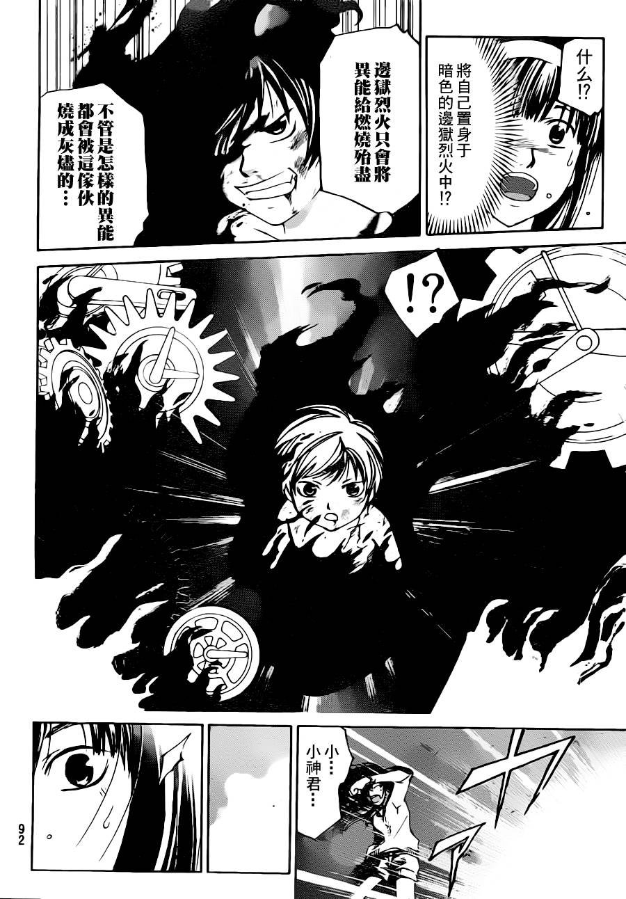 第122话