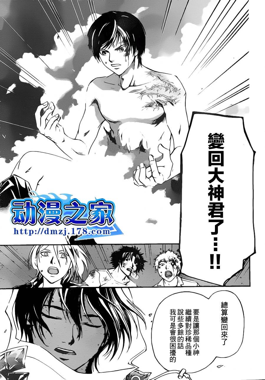 第122话