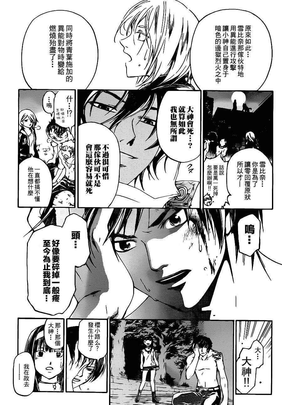 第122话