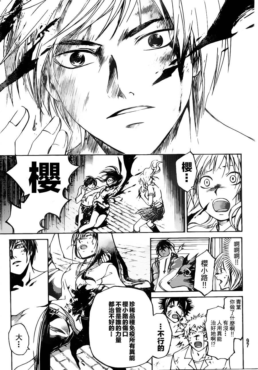第122话