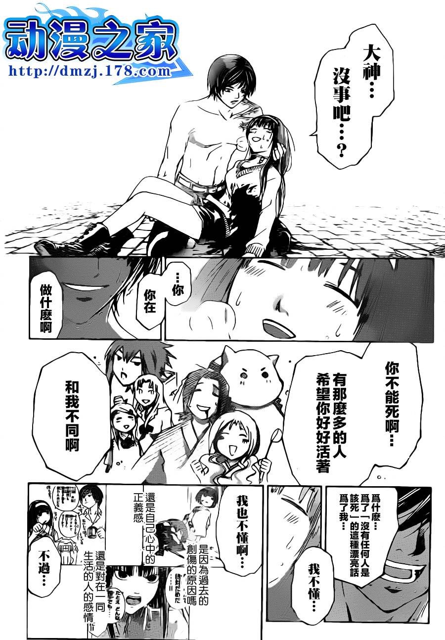 第122话