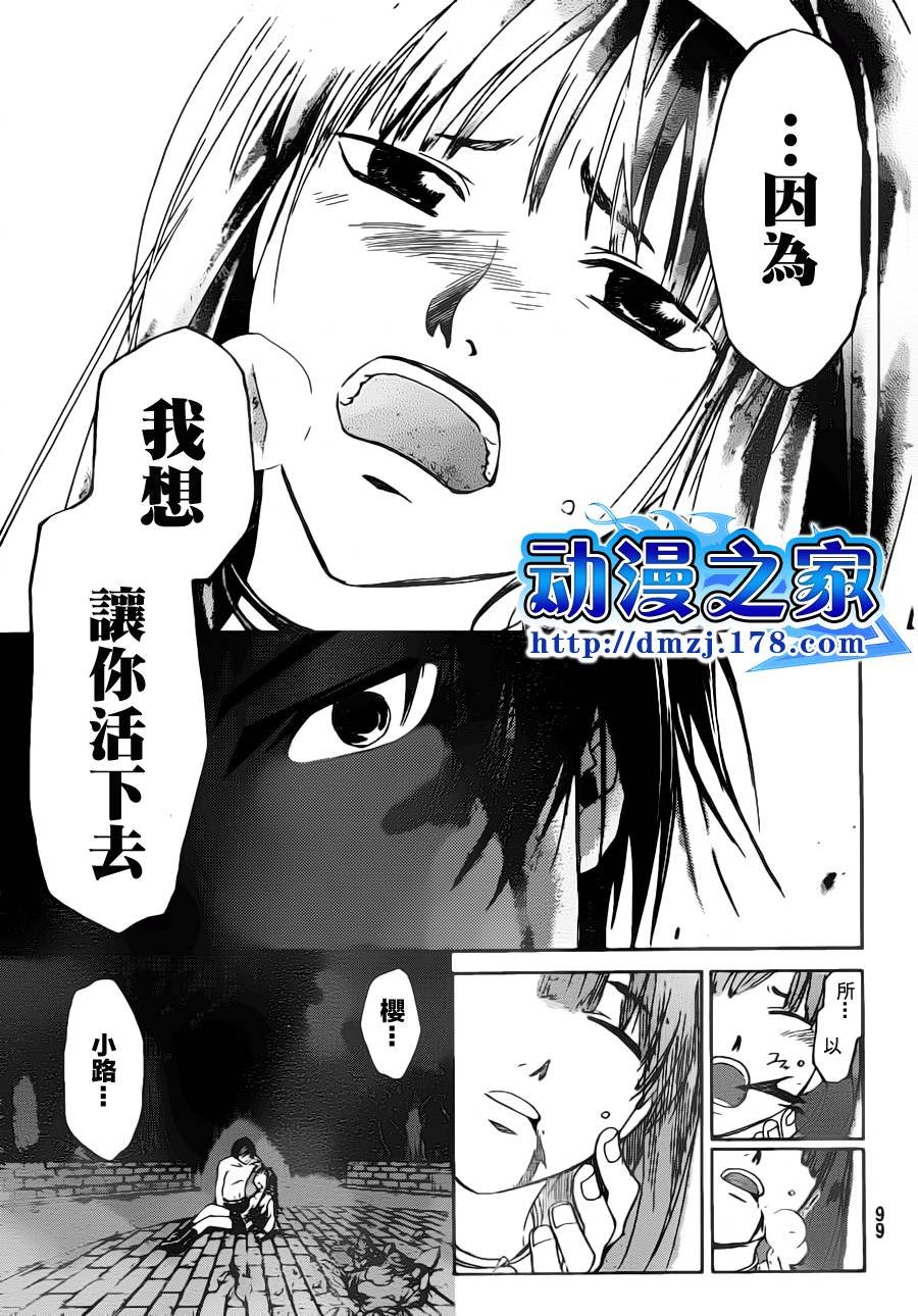 第122话
