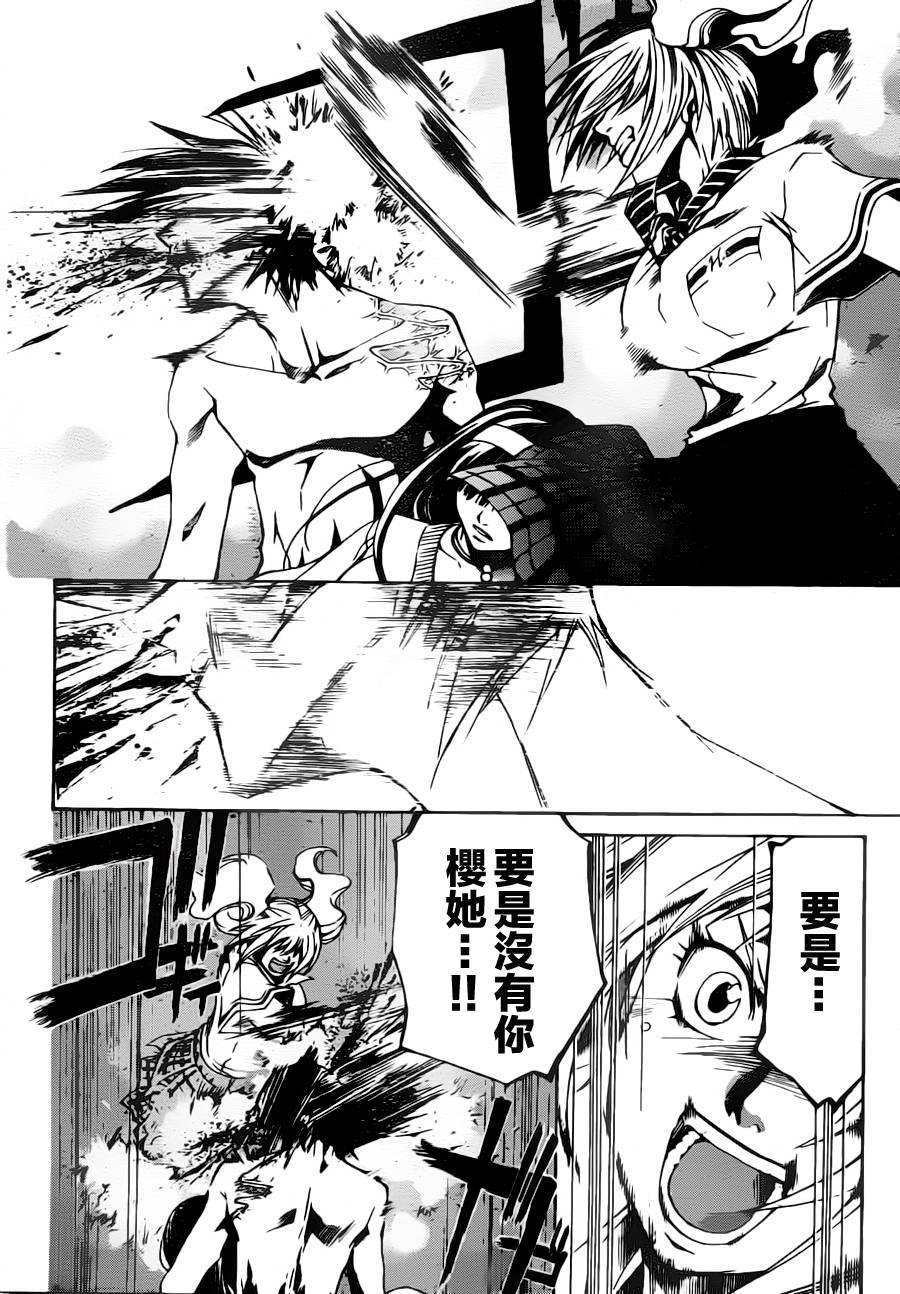 第122话