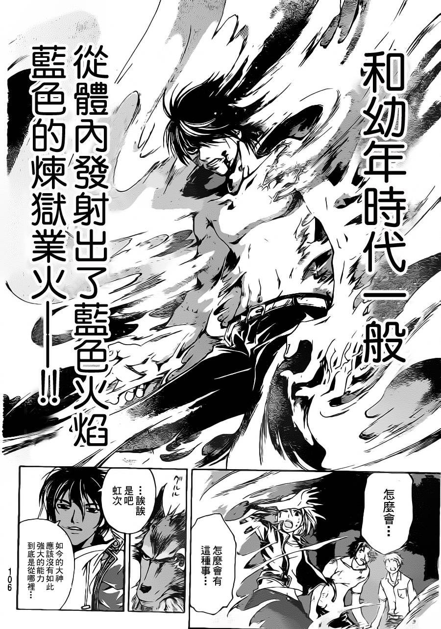 第122话
