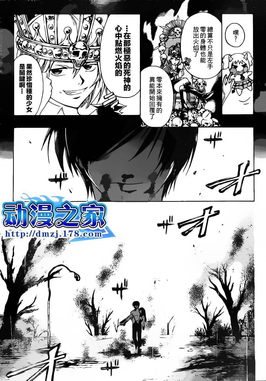 第122话